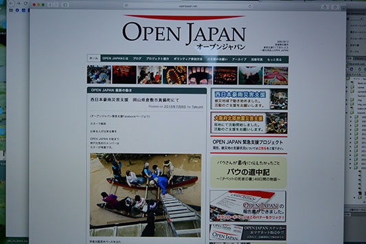 OPEN JAPANWEBTCg