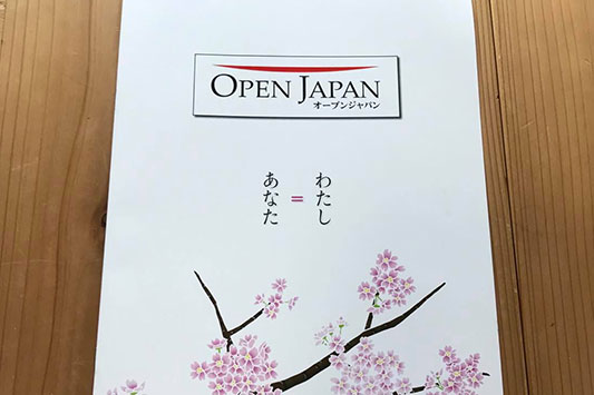 OPEN JAPAN