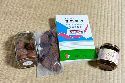 �~�����A���R�Ö@