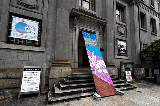 ���a�Ɣ��p�Ɖ��y��