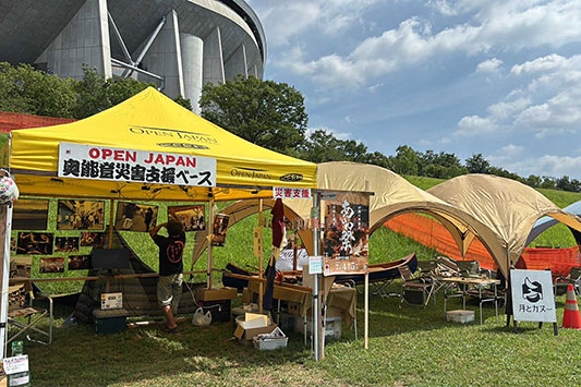 ���̉���~�x�� OJ�u�[�X