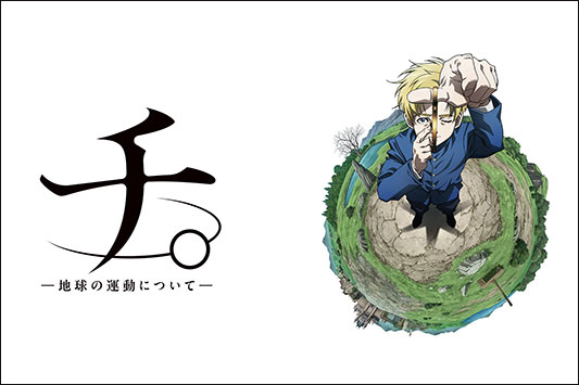 �`�B�[�n���̉^���ɂ��ā[