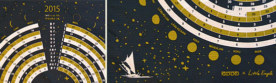 ���[���T�[�N���J�����_�[