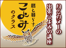 ���ƃJ�k�[�A����݂̂��b��