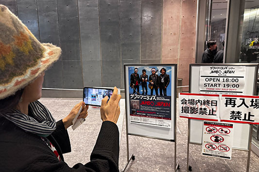 �U�E�N���}�j�����Y